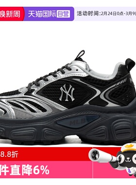 【自营】MLB老爹鞋男鞋女鞋厚底时尚运动鞋潮流休闲鞋3ASHWD15N
