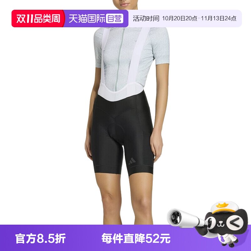 【自营】adidas阿迪达斯自行车紧身裤女山地公路骑行短裤KB9575
