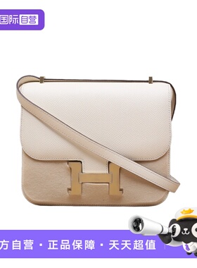 【自营】中古95新Hermes/爱马仕单肩包Constance康康19I2Epsom皮