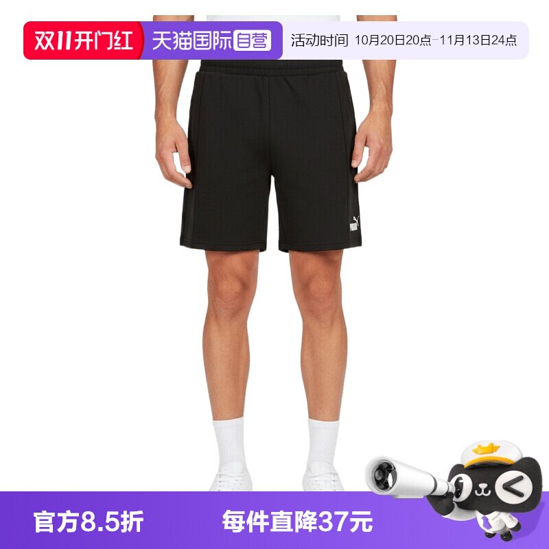 【自营】Puma彪马男子运动休闲五分裤短裤63920901