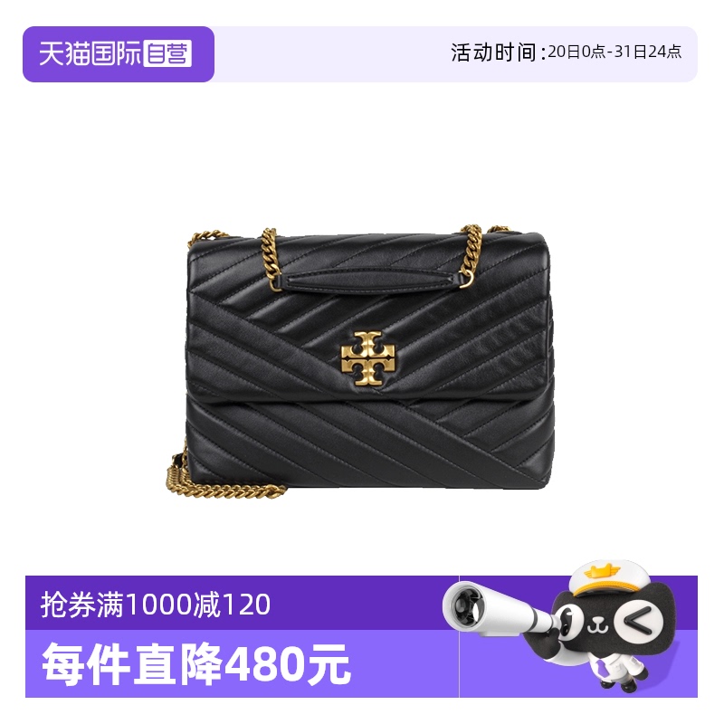 【自营】Tory Burch/汤丽柏琦KIRA大号羊皮革绗缝女士两用肩背包