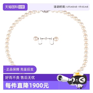 塔思琦 中古95新TASAKI 海水珍珠情侣串珠耳钉套装 自营