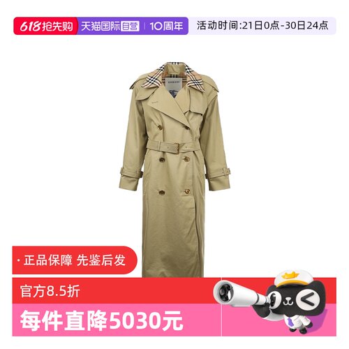 卡斯尔福德版型，细节格纹设计