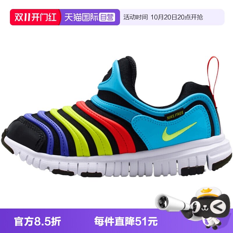 【自营】NIKE耐克DYNAMO FREE (PS)小童运动休闲鞋343738-034