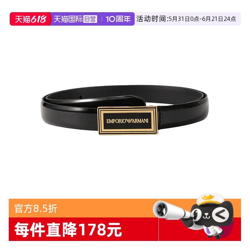 【自营】阿玛尼男士牛剖层革不可裁剪窄版皮带腰带 Y4S610 YQ20A