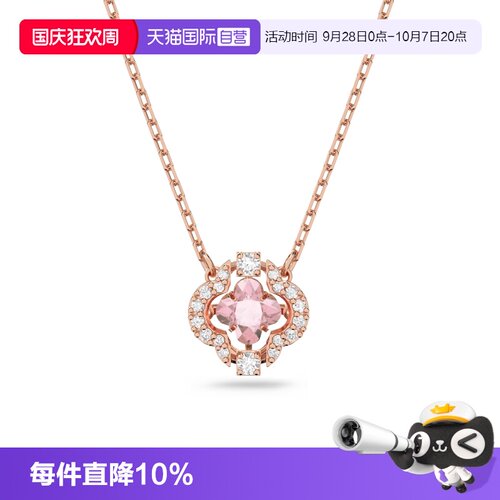 【自营】Swarovski/施华洛世奇跳动的心四叶草造型女项链配饰小众