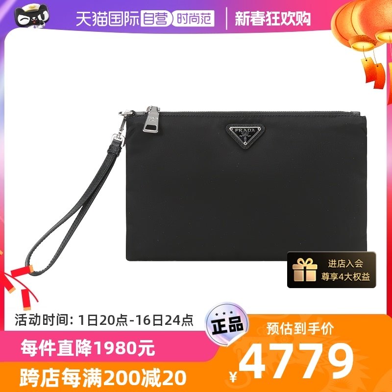 【自营】中古99新未使用Prada普拉达男士手拿包 2NH004 2DMH