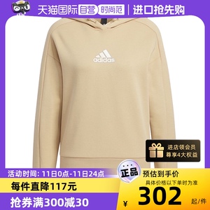 【自营】adidas阿迪达斯卫衣女冬季针织连帽保暖运动套头衫HM7101