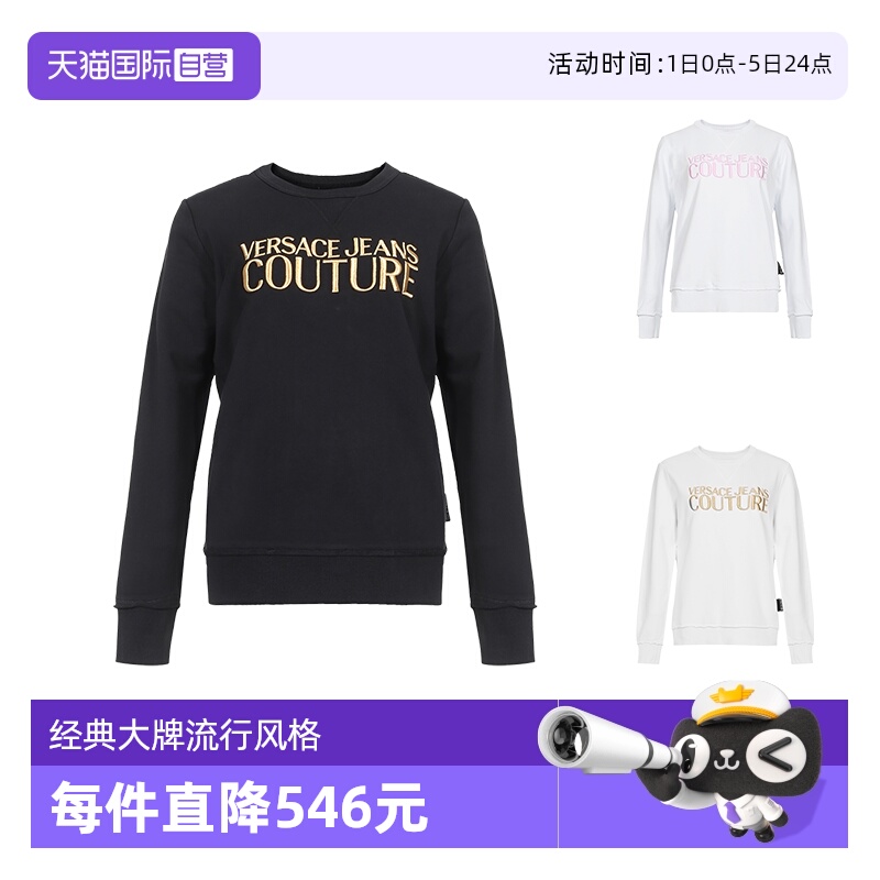 VJC范思哲LOGO刺绣圆领卫衣运动衫