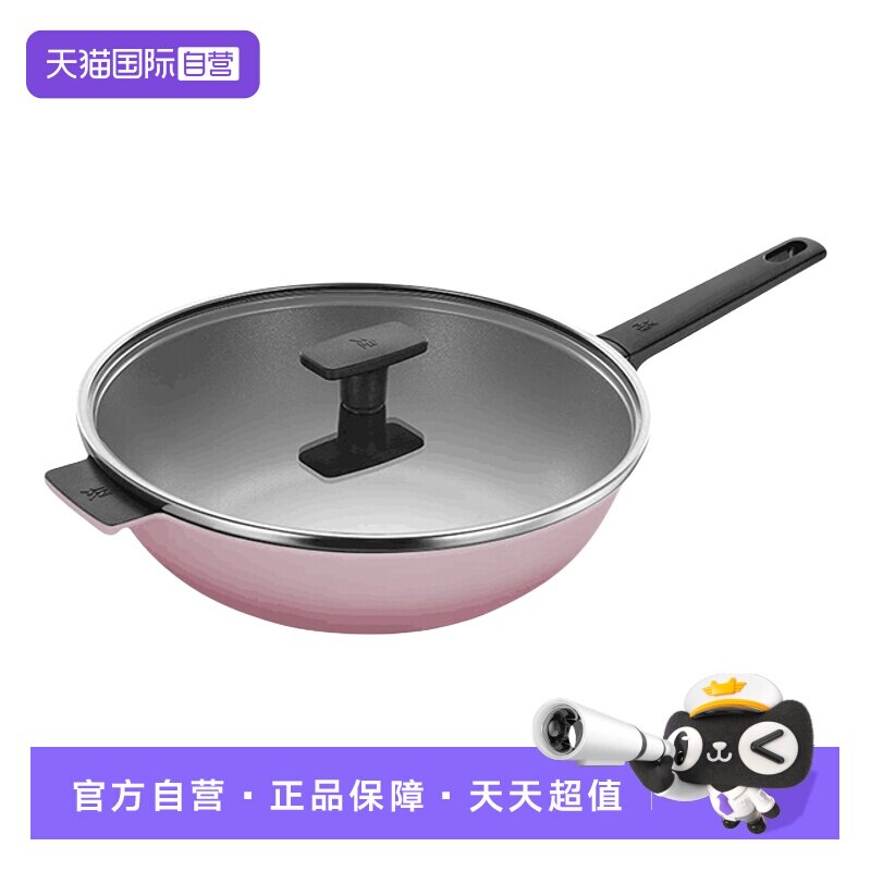 【自营】德国WMF福腾宝星耀家用不粘炒锅煎炒锅钻石电磁炉专用