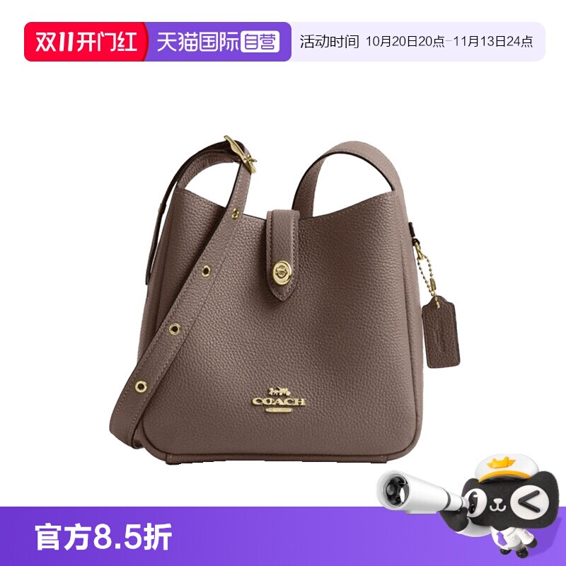【自营】COACH/蔻驰Hadley20拉链暗袋皮革单肩斜挎包 号女款褐色