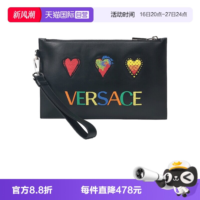 范思哲男女同款皮包手包手拿包