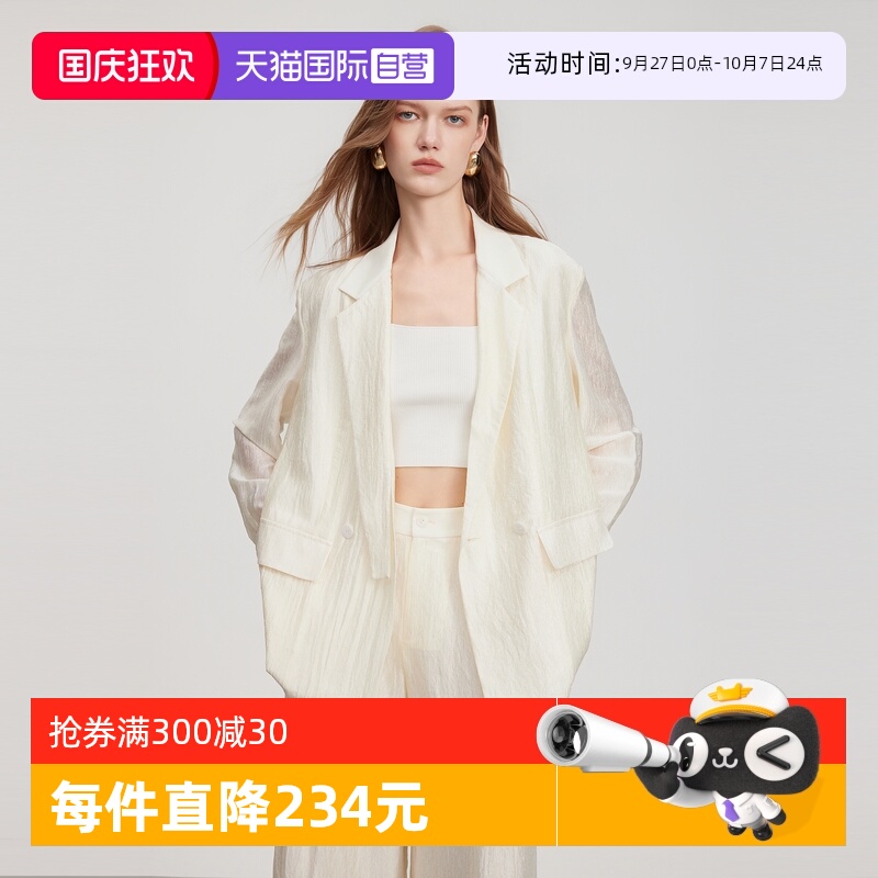 ELLE法式醋酸西装外套