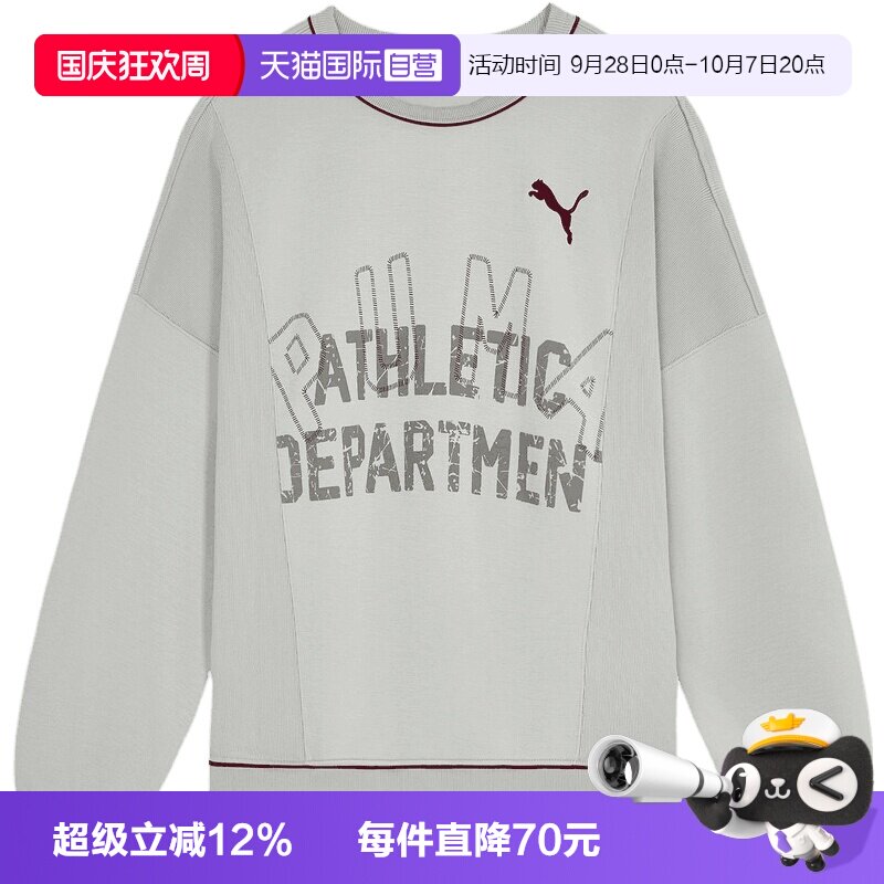 【自营】puma彪马男子运动休闲套头衫卫衣63970209