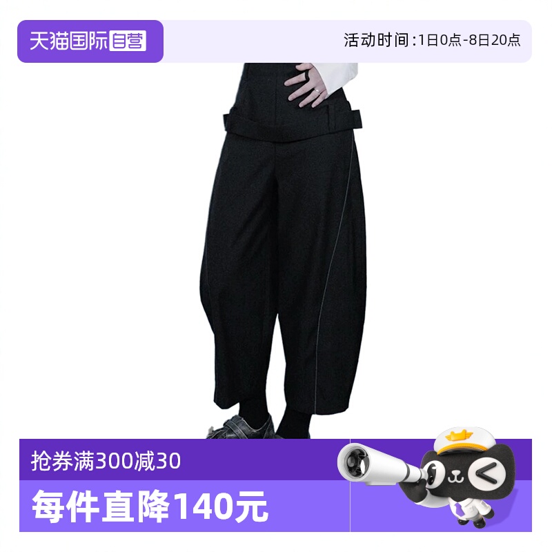 PetitBari女士九分裤高腰裤