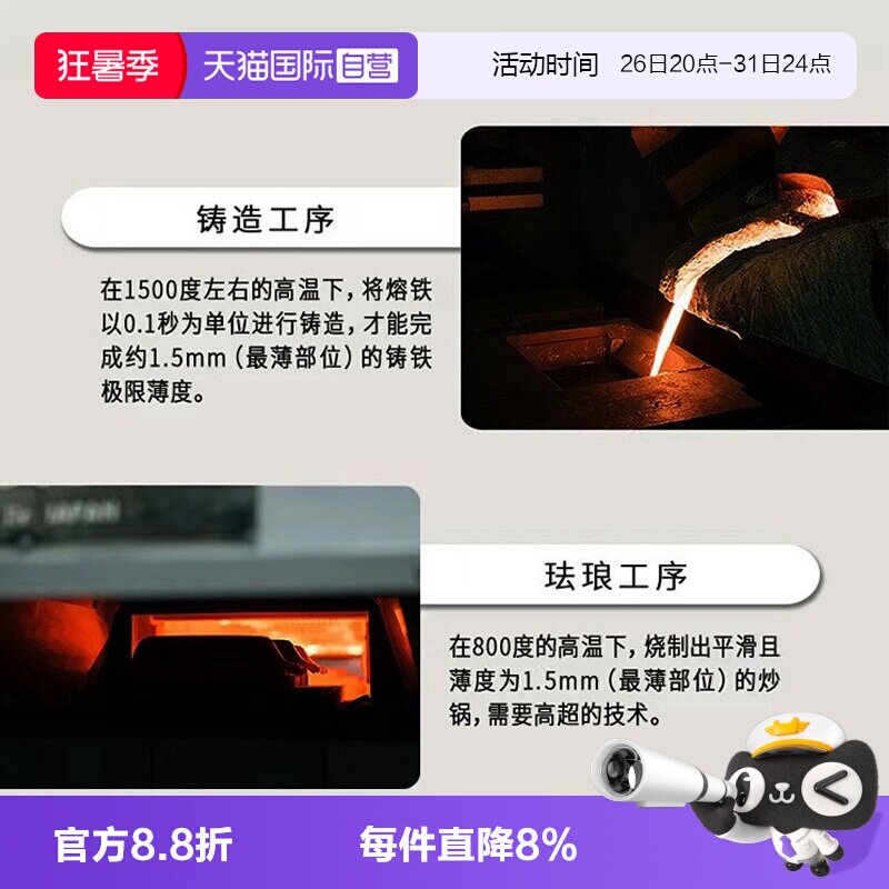 【自营】VERMICULAR唯米乐日本珐琅铸铁炒锅 深型三款尺寸可选