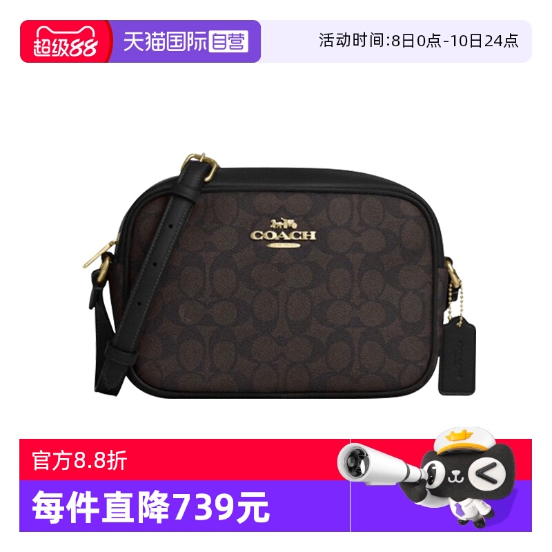 COACH/蔻驰相机包经典老花小号