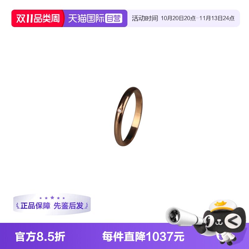 【自营】中古9.5新Cartier(卡地亚)1895戒指750玫瑰金59号
