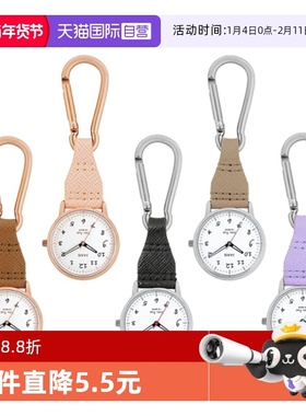 【自营】进口J-AXIS登山扣系列石英怀表挂扣10BAR防水蓄光