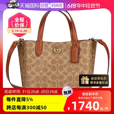 COACH/蔻驰自营女士斜挎包