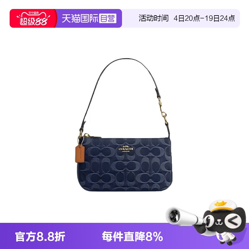 【自营】COACH/蔻驰单宁老花款单肩麻将包CDE31IMTYV
