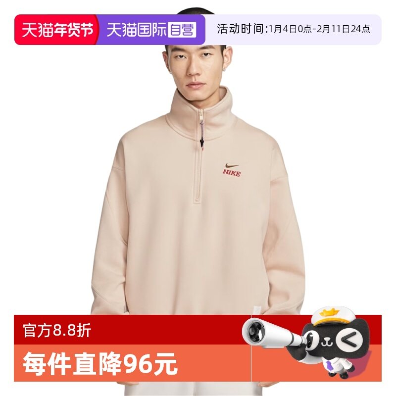 【自营】NIKE耐克男子运动休闲半拉链套头衫卫衣IQ3708-126,运动服/休闲服装,运动卫衣/套头衫,淘宝优惠券,粉丝福利购,淘宝优惠卷