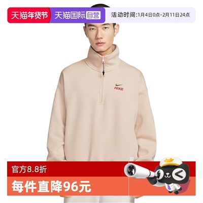 【自营】NIKE耐克男子运动休闲半拉链套头衫卫衣IQ3708-126