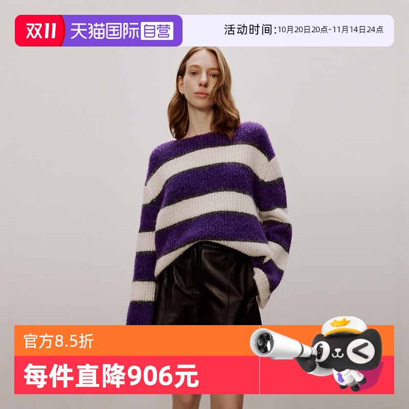 【自营】Marc O'Polo【商场同款】圆领落肩松弛感条纹套头毛衣女