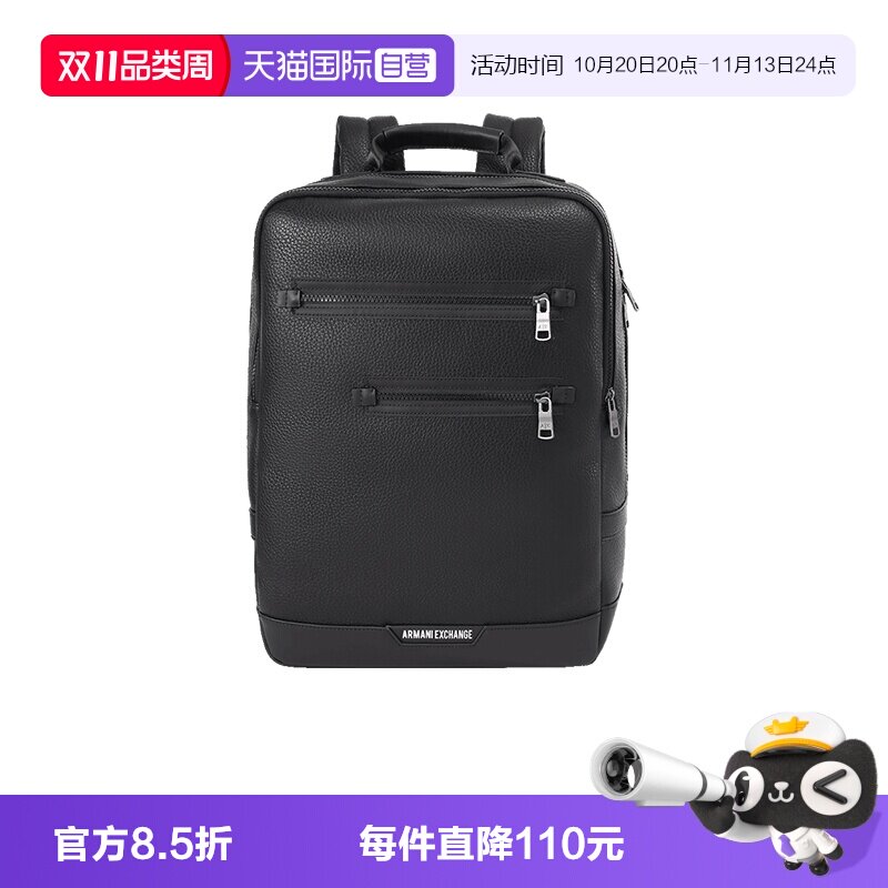 ARMANIEXCHANGE手提双肩包背包