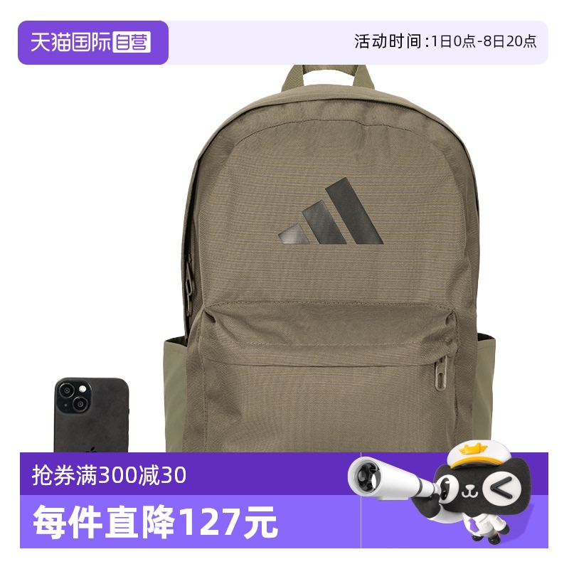 ۻ㣺IS7051 MISC Adidasϴ˹˫¿Ů298.3Ԫ2(149.15Ԫ/88VIP 95)