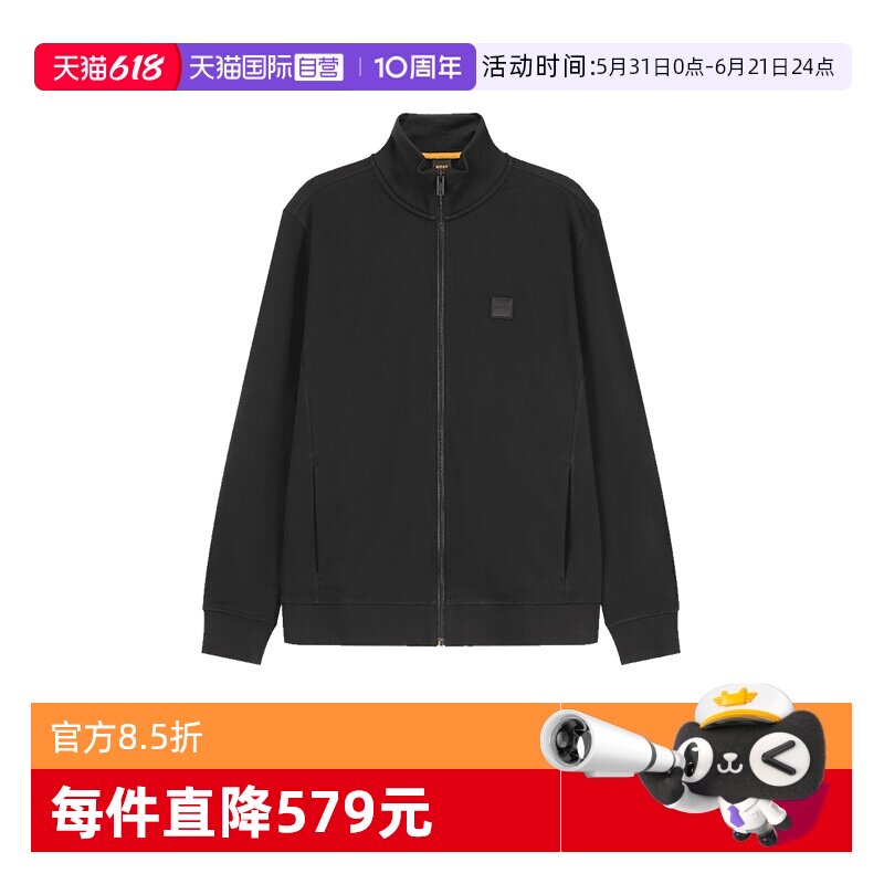 雨果博斯男士拉链卫衣外套