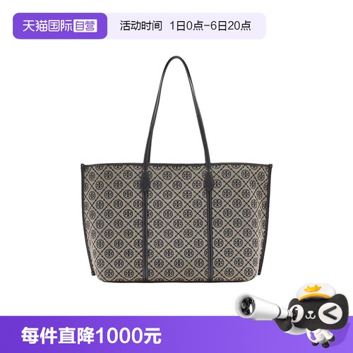 【自营】Tory Burch汤丽柏琦托特包老花手提包女包时尚百搭单肩包