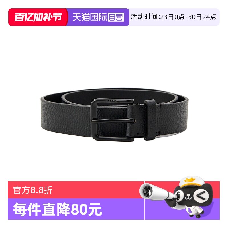 【自营】Calvin Klein/凯文克莱ck 男士牛皮皮带腰带 LV04G7011G