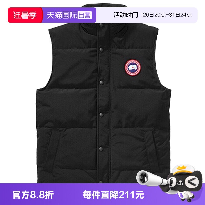 【自营】Canada GooseGarson系列 男士羽绒马甲大鹅羽绒服4151M