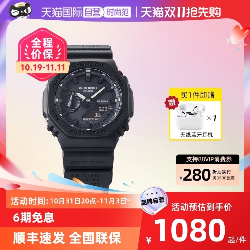 【自营】卡西欧G-SHOCK40周年里程碑系列硬碰硬运动限量男表GA114