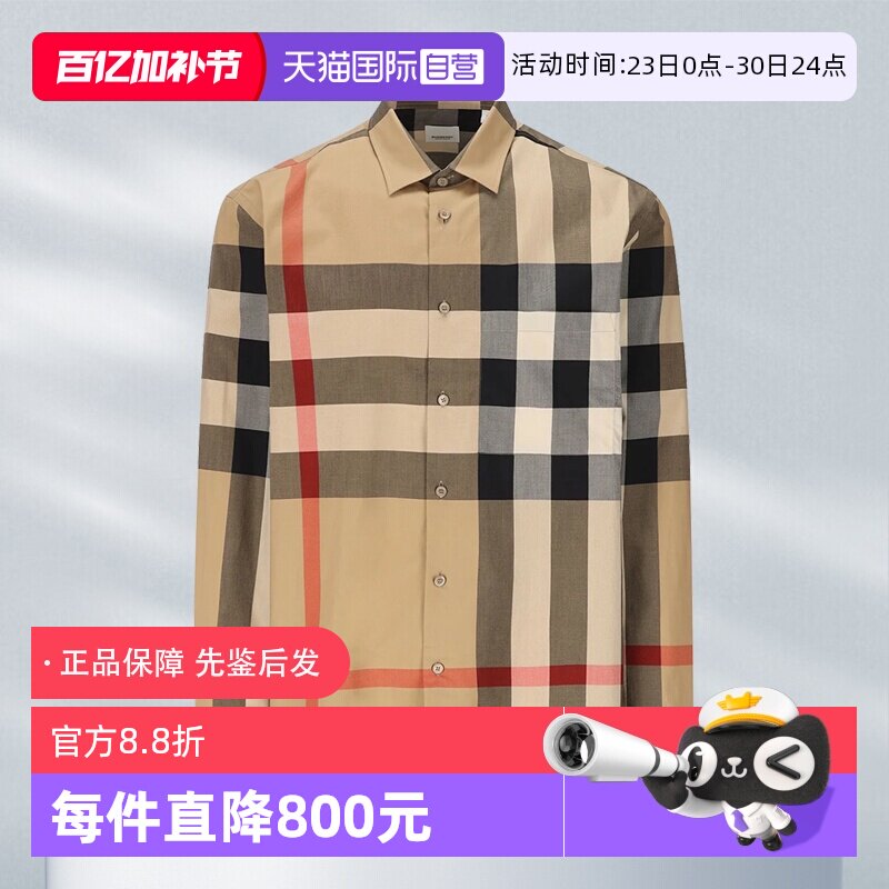【自营】BURBERRY/博柏利男款衬衫经典格纹棉质翻领长袖开衫上衣