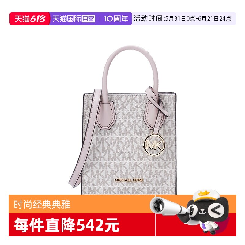 【自营】Michael KorsMERCER女士时尚百搭手提斜挎包35T1GM9C0I