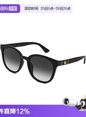 独家款礼物GUCCI88VIP防晒