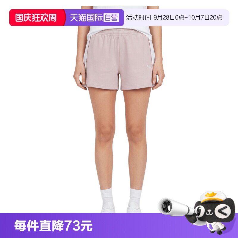【自营】puma彪马T7 Knit shorts W女子运动休闲短裤63980049