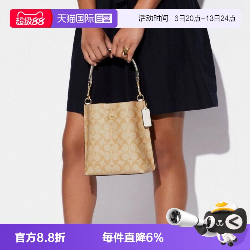蔻驰自营小号水桶包斜跨手提包