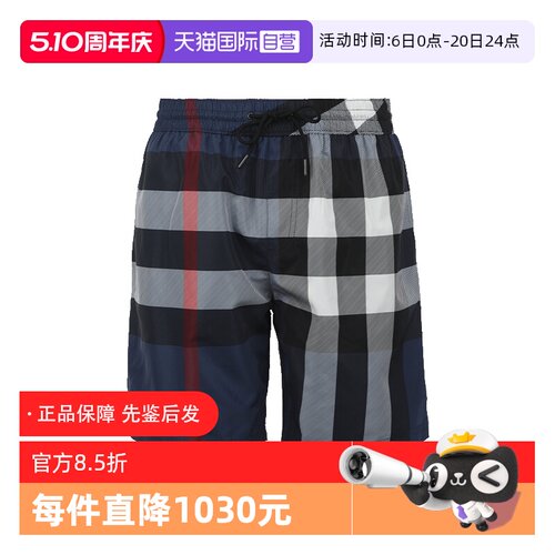 【自营】BURBERRY/博柏利男士格纹直筒三分休闲短裤沙滩裤格子