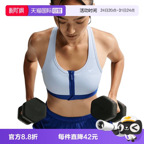【自营】NIKE耐克女子运动BRA内衣背心FN2732-407