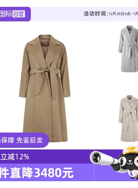 【自营】麦丝玛拉Max Mara Studio女士山羊绒长款大衣外套 UMIDO