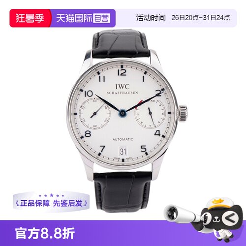 【自营】中古99新万国葡萄牙蓝针葡七日链自动机械手表男IW500107