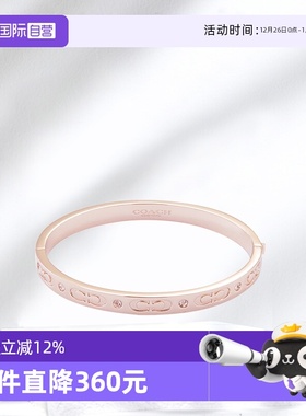 【自营】COACH/蔻驰轻奢时尚玫瑰金女士手镯 送礼  微瑕不介意拍
