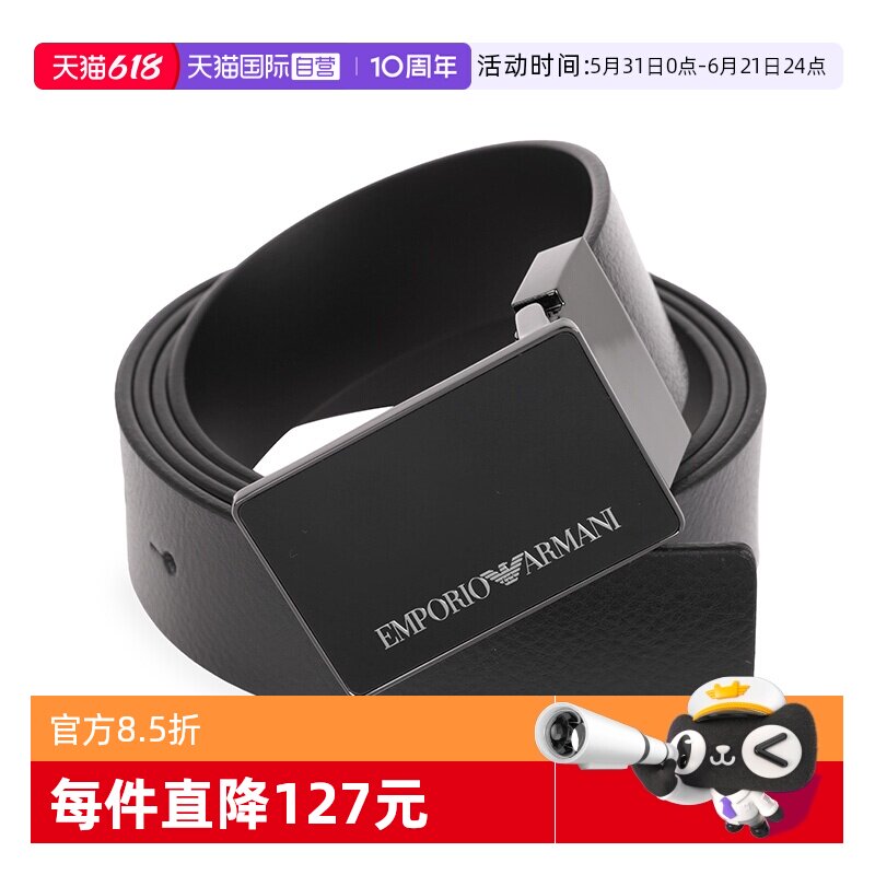 【自营】ARMANI/阿玛尼男士新款腰带品牌EA字母设计百搭皮带牛皮