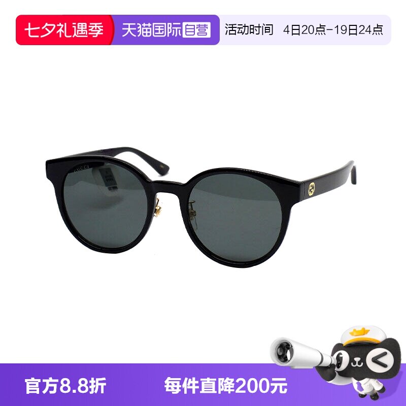 【自营】GUCCI古驰墨镜时尚圆形大框超轻板材太阳镜男女款 1339SK