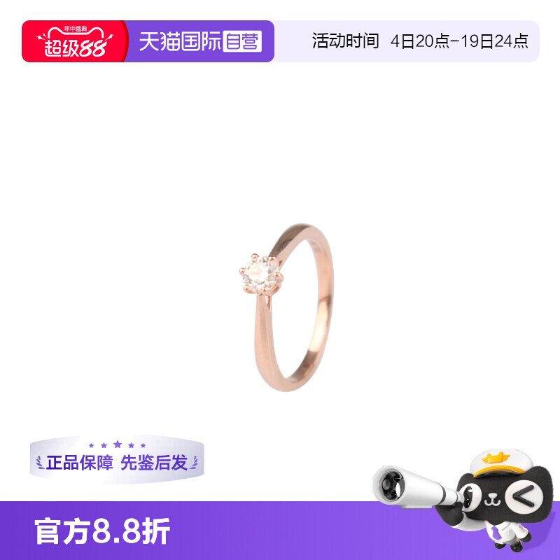 【自营】中古95新单颗六爪钻石戒指750玫瑰金53号