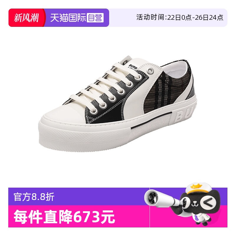 【自营】博柏利 BURBERRY 男士系带休闲运动鞋板鞋 80654481透气