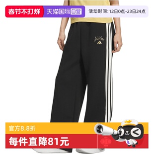 【自营】adidas阿迪达斯女子NYR WIDE KN PNT运动休闲长裤KR0418